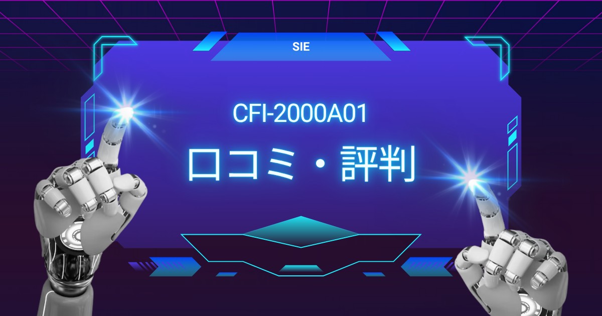 【CFI-2000A01口コミ 評判】新型PS5の静音性と高速SSDは本物？使用感を徹底レビュー