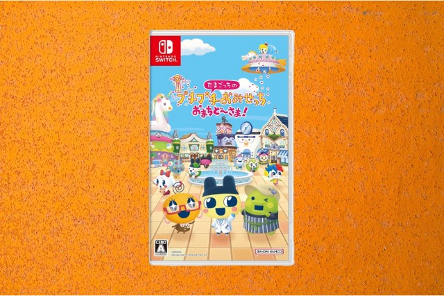 たまごっちのプチプチおみせっち おまちど～さま！ Switch版まとめ