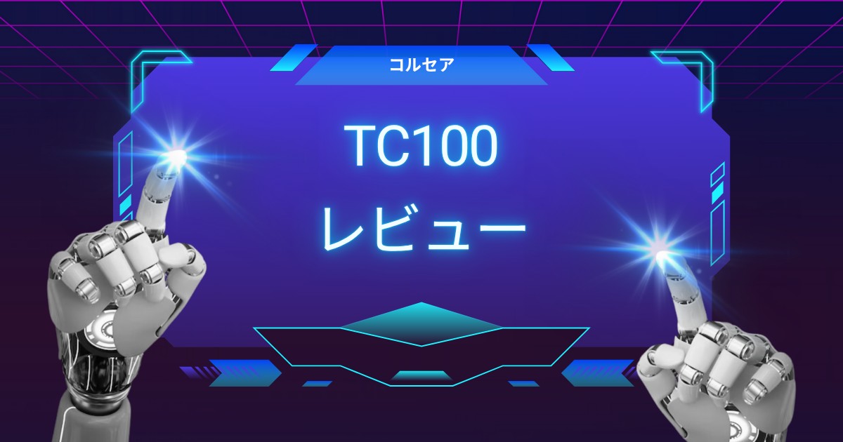 【2025年最新】CORSAIR TC100レビュー｜コスパ最強ゲーミングチェアの実力とは？