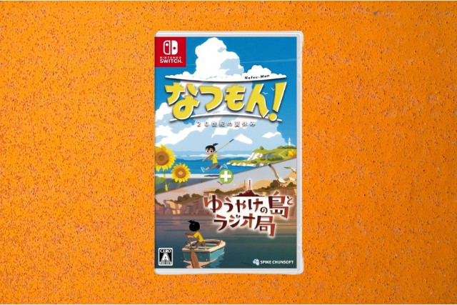 スパイク・チュンソフト なつもん! 20世紀の夏休み + ゆうやけの島とラジオ局 口コミ・レビュー・評判まとめ
