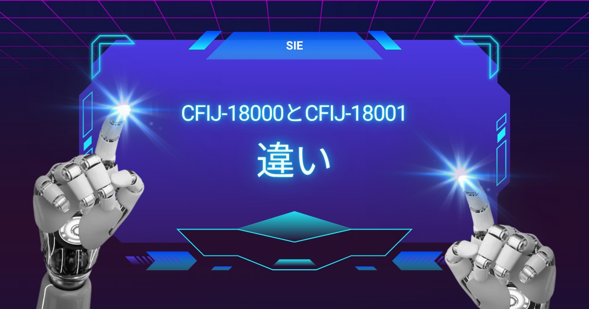 【違いは？】CFIJ-18000とCFIJ-18001を徹底比較｜PlayStation Portal購入前の疑問を解消！