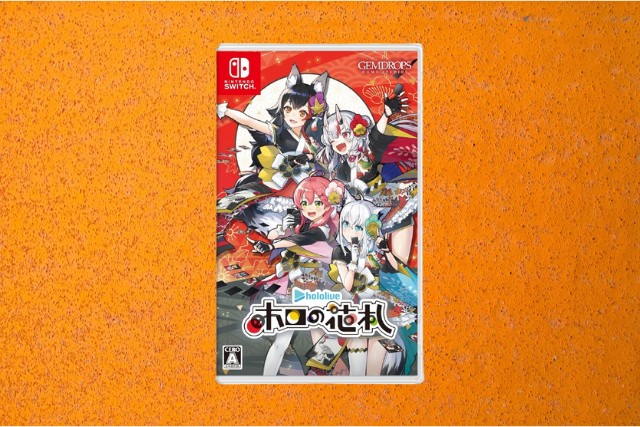 まとめ：ホロの花札特装版の全体像