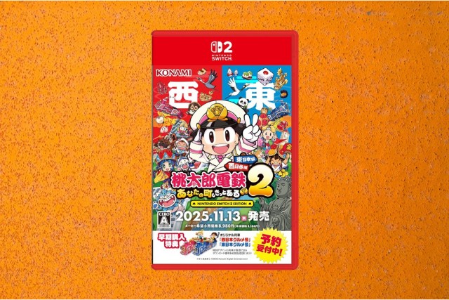 桃鉄ファンへのメッセージ