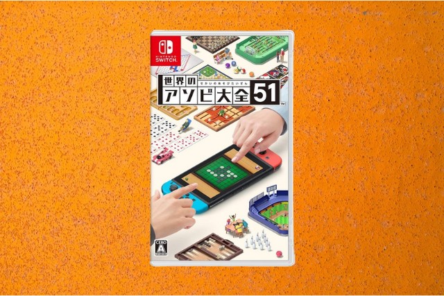 総まとめ：『世界のアソビ大全51』を楽しむために知っておくべきこと