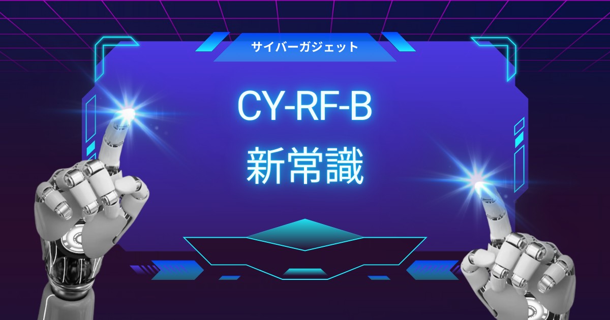 レトロゲームの新常識！レトロフリークコントローラーアダプター完全攻略