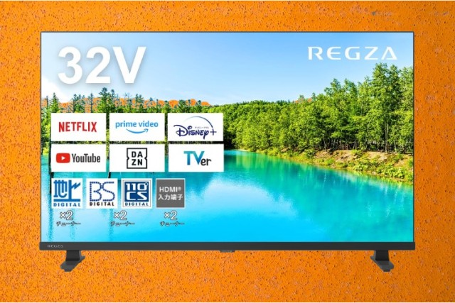 結論：REGZA 32V35Nの総評