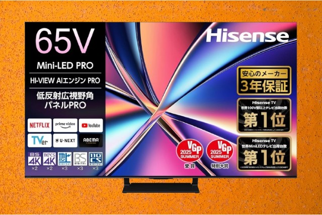 まとめ：65U8Rのベストバイな理由