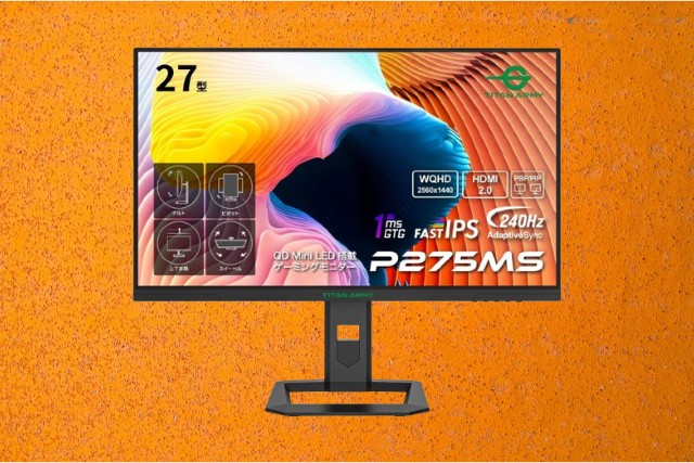 P275MS+が最適な理由