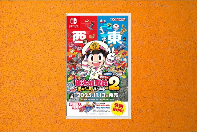 Switch版とSwitch2版の比較