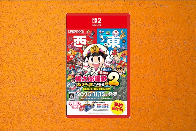 Switch版とSwitch2版の比較