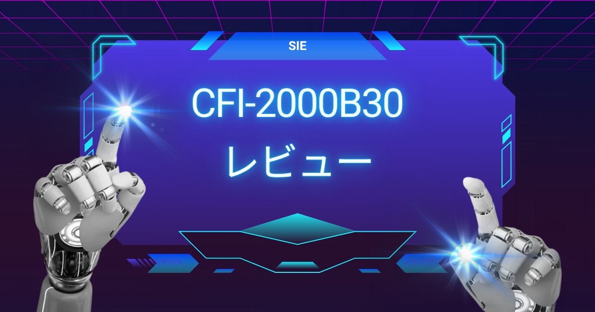 【保存版】PS5 30周年記念 CFI-2000B30のすべて