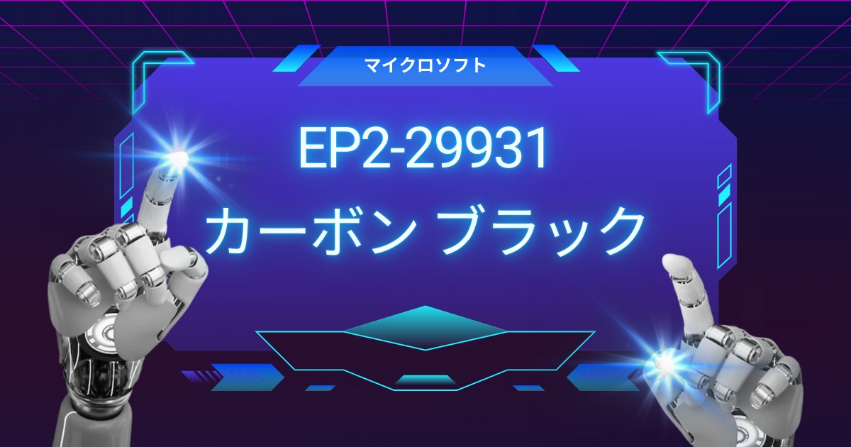 快適さと機能性！Xbox ワイヤレス コントローラー (カーボン ブラック)の魅力とは