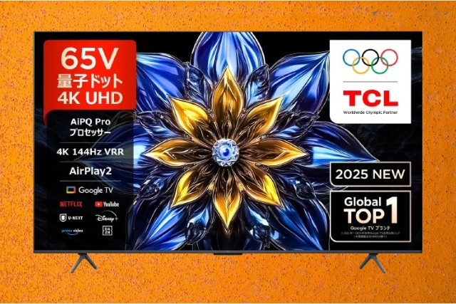まとめ|65T8Cは“やさしい高性能テレビ”
