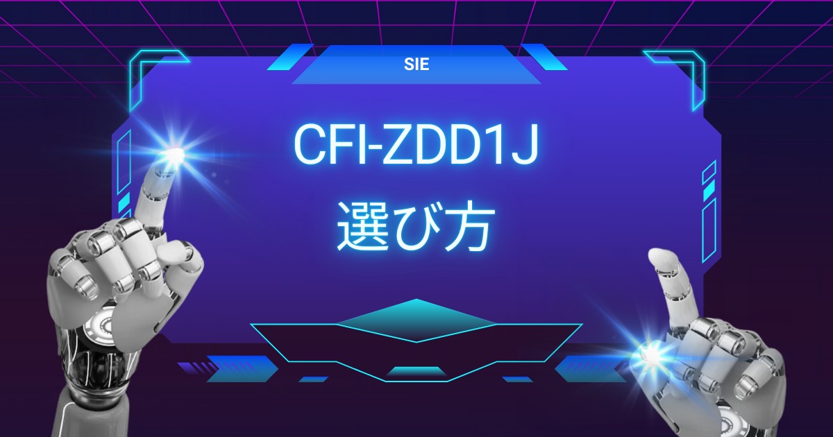 PS5ディスクドライブは買うべき？後悔しない選び方とメリット・最新在庫状況を徹底解説！