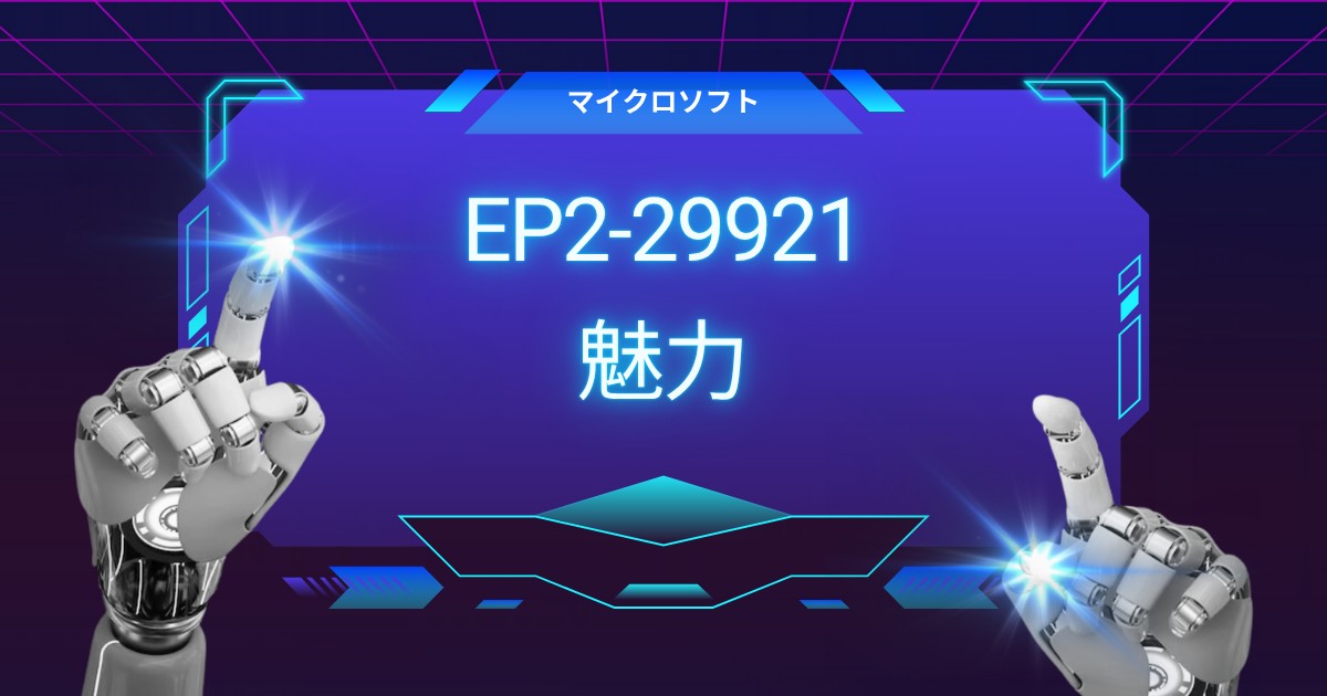XboxワイヤレスコントローラーEP2-29921を手に入れるべき理由