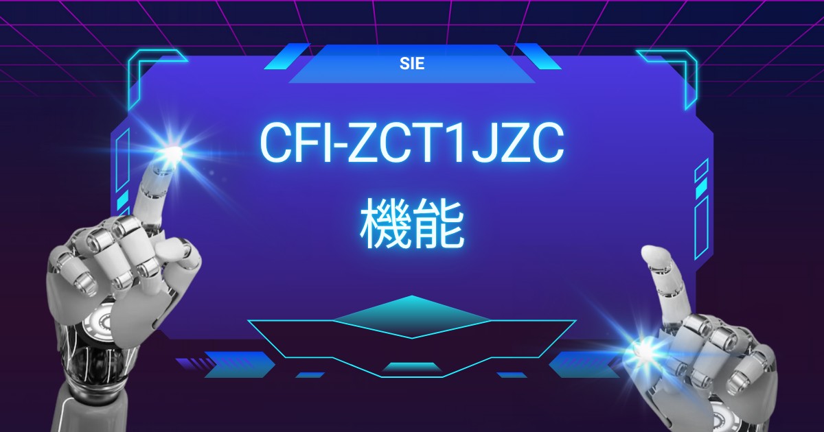 これが未来のコントローラー！CFI-ZCT1JZCの機能解説