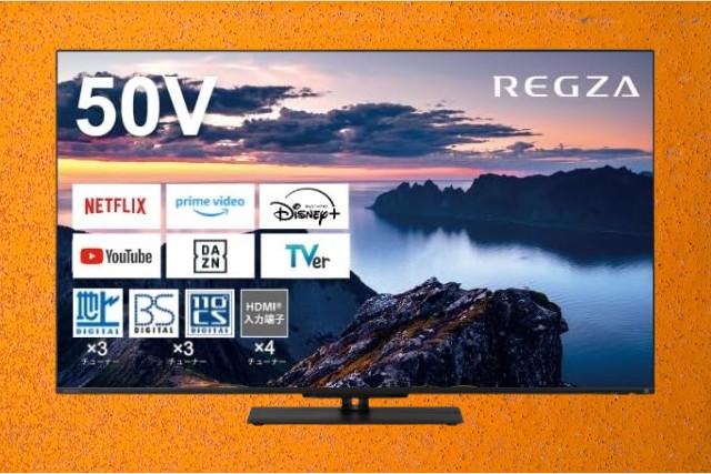 購入に向けた最終チェック