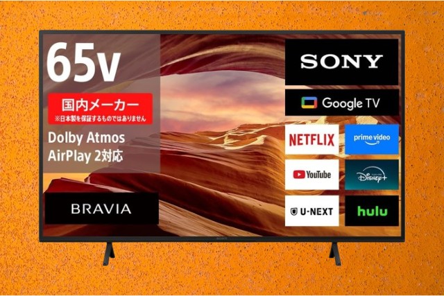 まとめ：KJ-65X75WLで得られるゲーム体験の広がり